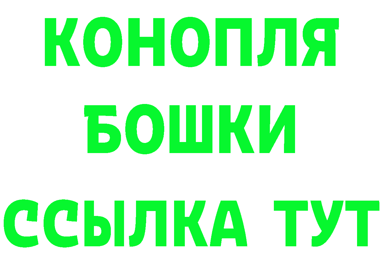 Где продают наркотики? сайты даркнета состав Дальнегорск